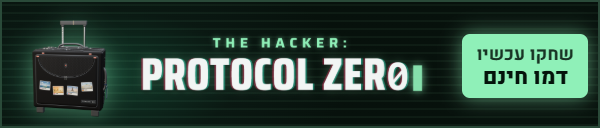 The Hacker: Protocol Zero - שחקו עכשיו, דמו חינם