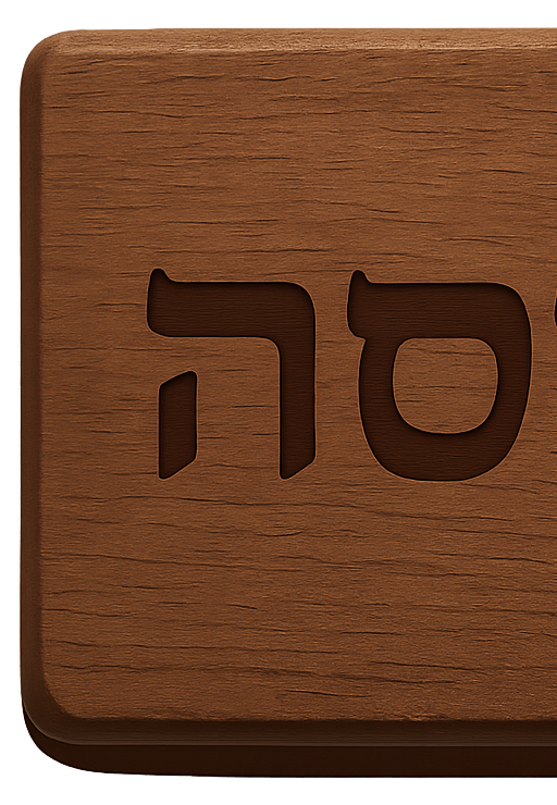 Left Door Sign